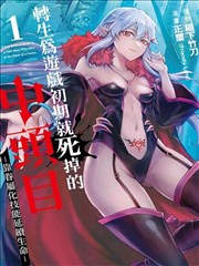 短文小说《父亲的第二次葬礼》封面